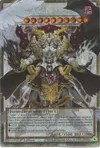 Product image for Chaos Angel