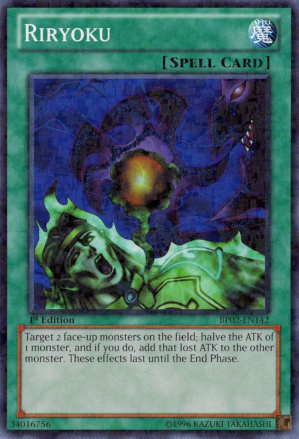 Riryoku — Battle Pack 2: War of the Giants — Yu-Gi-Oh!
