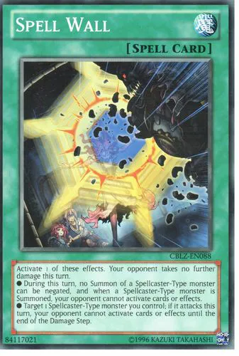 Spell Wall — Cosmo Blazer - Unlimited — Yu-Gi-Oh!