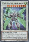 Product image for D/D/D Gust High King Alexander