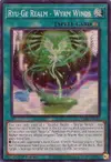 Product image for Ryu-Ge Realm - Wyrm Winds