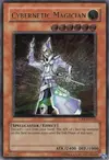 Product image for Cybernetic Magician