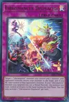 Product image for Libromancer Displaced