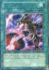 Product image for Inferno Fire Blast