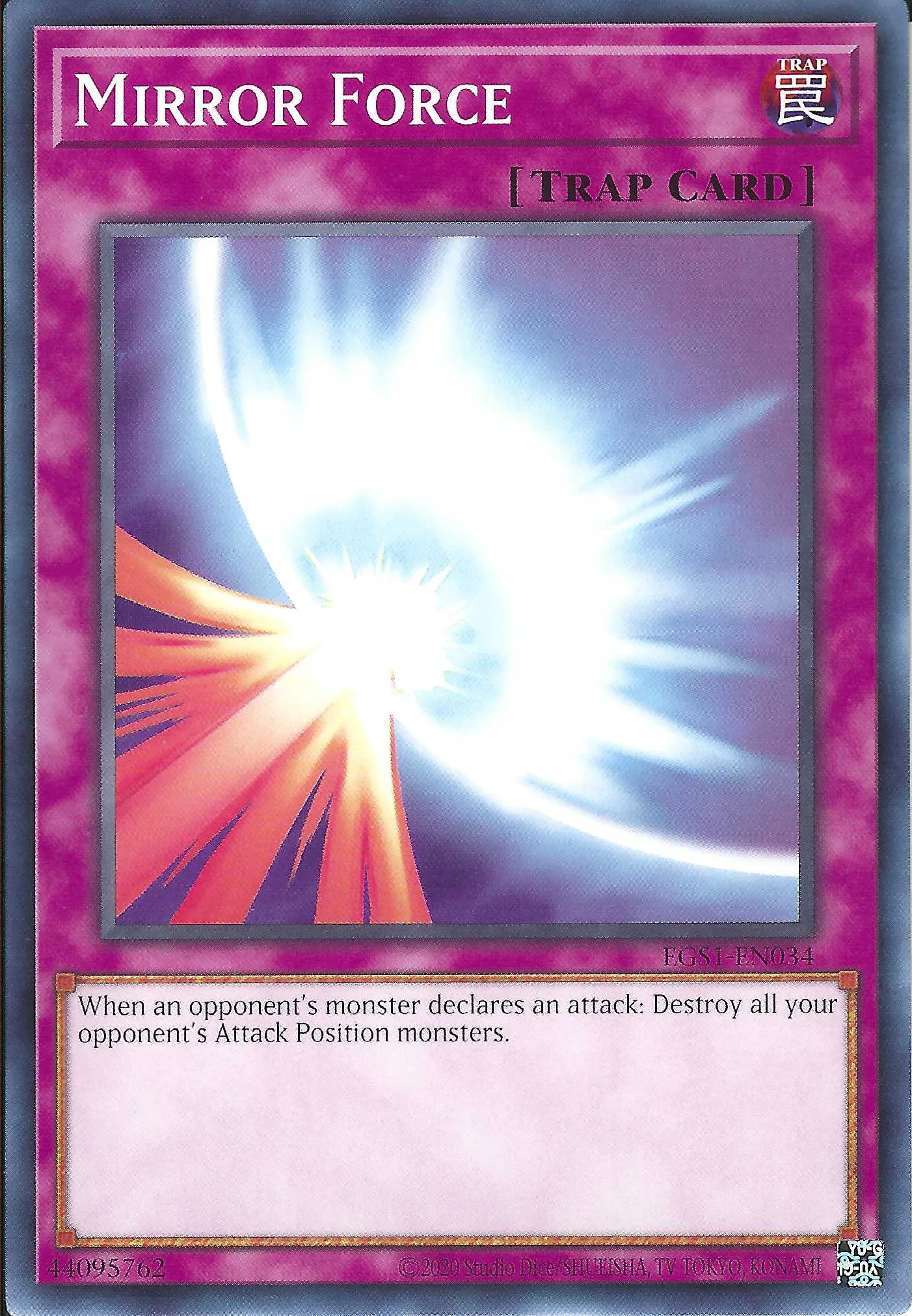 Force de Miroir — Egyptian God Deck: Slifer the Sky Dragon - Unlimited — Yu-Gi-Oh!