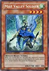 Product image for Mist Valley Soldier