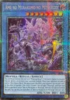 Product image for Ame no Murakumo no Mitsurugi