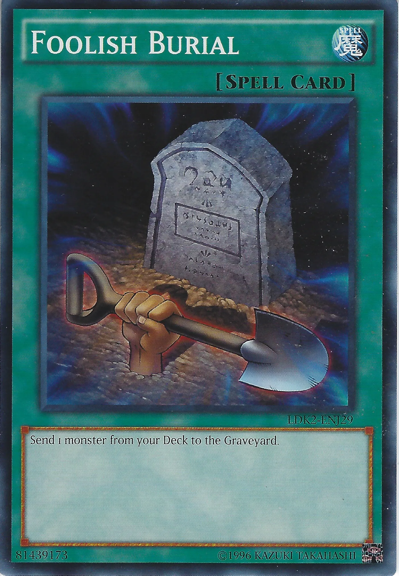 Sacrifice Inutile — Legendary Decks II - Unlimited — Yu-Gi-Oh!