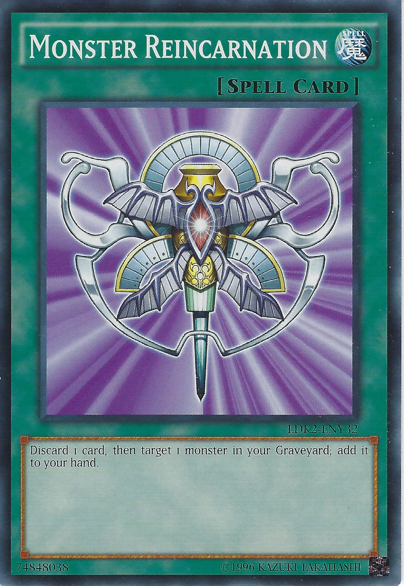 Monster Reincarnation — Legendary Decks II - Unlimited — Yu-Gi-Oh!