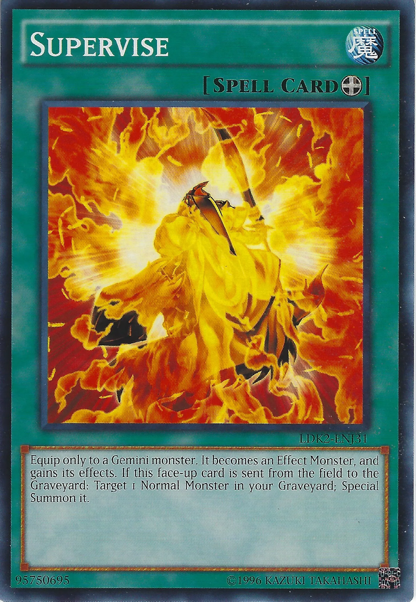 Supervision — Legendary Decks II - Unlimited — Yu-Gi-Oh!