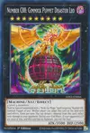 Product image for Number C88: Gimmick Puppet Disaster Leo