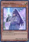 Product image for Denko Sekka