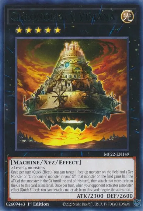Vimana Chronomal — 2022 Tin of the Pharaoh's Gods — Yu-Gi-Oh!