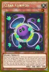 Product image for Clear Kuriboh