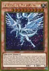 Product image for Dragon Blanc aux Yeux Profonds