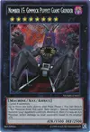 Product image for Number 15: Gimmick Puppet Giant Grinder
