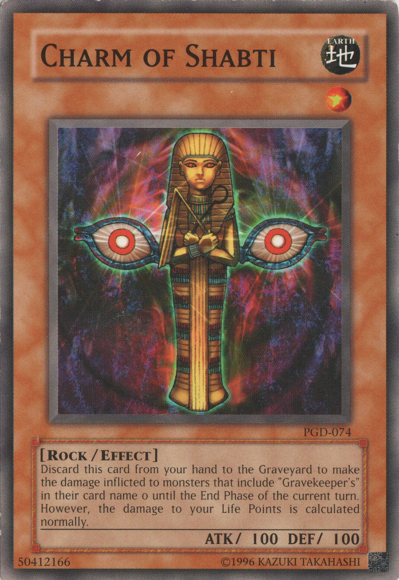 Charm of Shabti — Pharaonic Guardian - Unlimited — Yu-Gi-Oh!