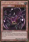 Product image for Mystical Beast of Serket