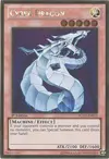 Product image for Cyber Dragon
