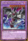 Product image for Dragonecro Nethersoul Dragon