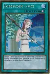 Product image for Forbidden Lance