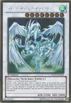 Product image for Stardust Dragon