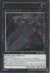 Product image for Artifact Durendal