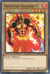 Product image for Darkfire Soldier #1