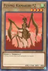 Product image for Flying Kamakiri #2