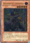 Product image for Darknight Parshath