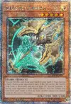 Product image for Artifact Lancea