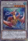 Product image for Dragon Corail
