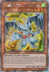 Product image for Dragon des Ruines