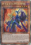 Product image for Archdémon Enfernité