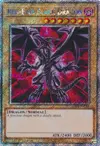 Product image for Red-Eyes Black Dragon