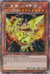 Product image for Phœnix Sacré de Nephtys
