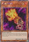 Product image for Fire Hand