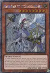 Product image for Master Peace, the True Dracoslaying King