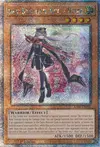 Product image for Sky Striker Ace - Roze