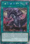 Product image for The Fang of Critias