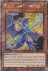 Product image for White Dragon Wyverburster