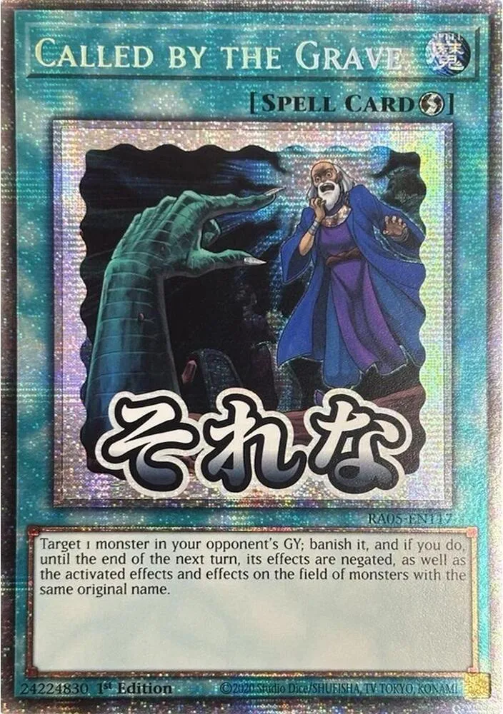 Appelé par la Tombe — Rarity Collection 5 — Yu-Gi-Oh!