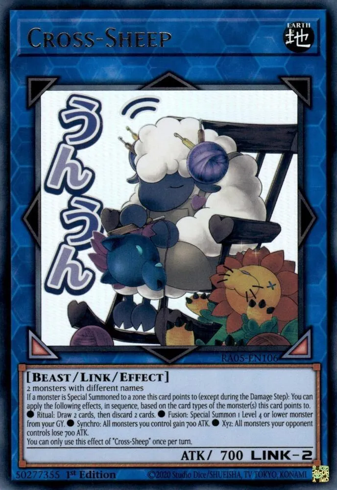 Mouton de Croix — Rarity Collection 5 — Yu-Gi-Oh!
