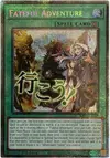 Product image for Fateful Adventure