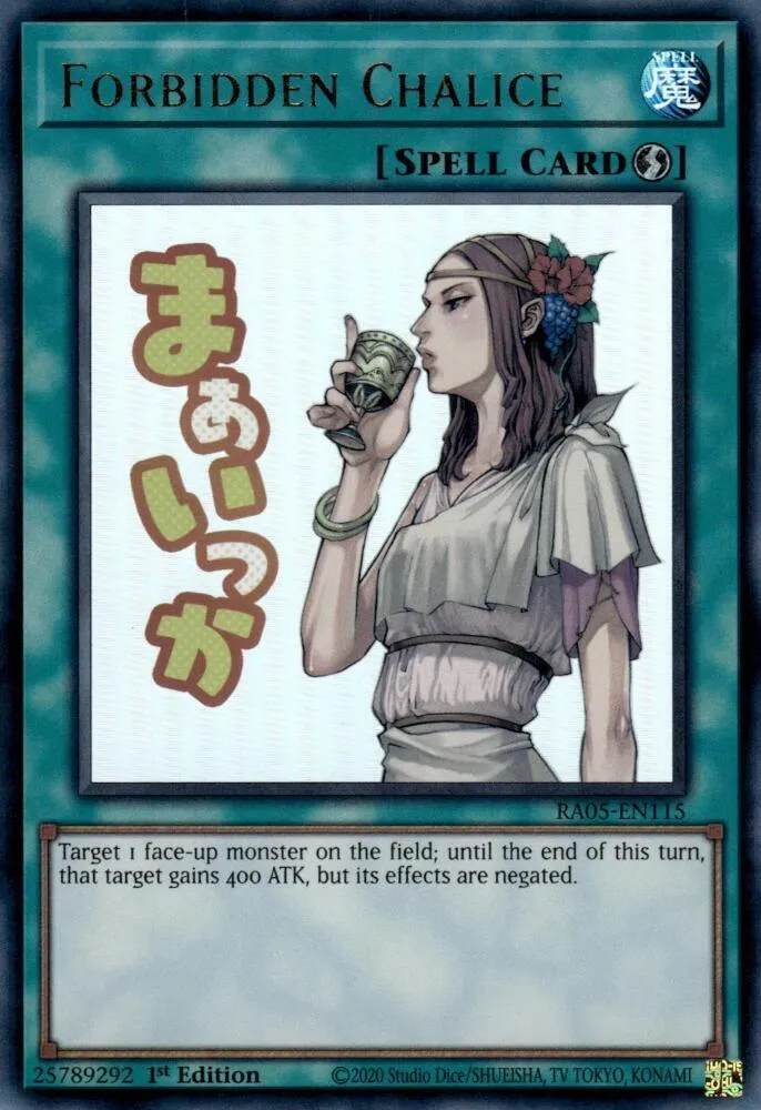 Graal Interdit — Rarity Collection 5 — Yu-Gi-Oh!