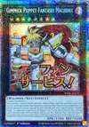 Product image for Gimmick Puppet Fantasix Machinix