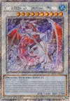 Product image for Lancea, Ancestral Dragon of the Ice Mountain