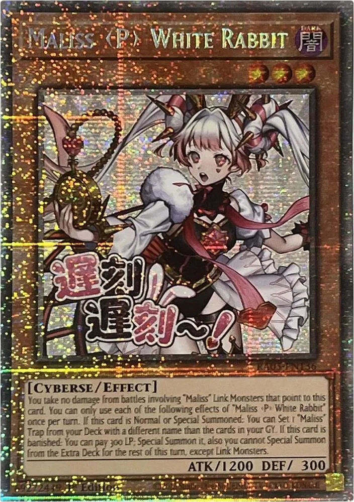 Maliss <P> White Rabbit — Rarity Collection 5 — Yu-Gi-Oh!