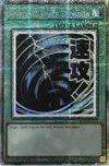 Product image for Mystical Space Typhoon