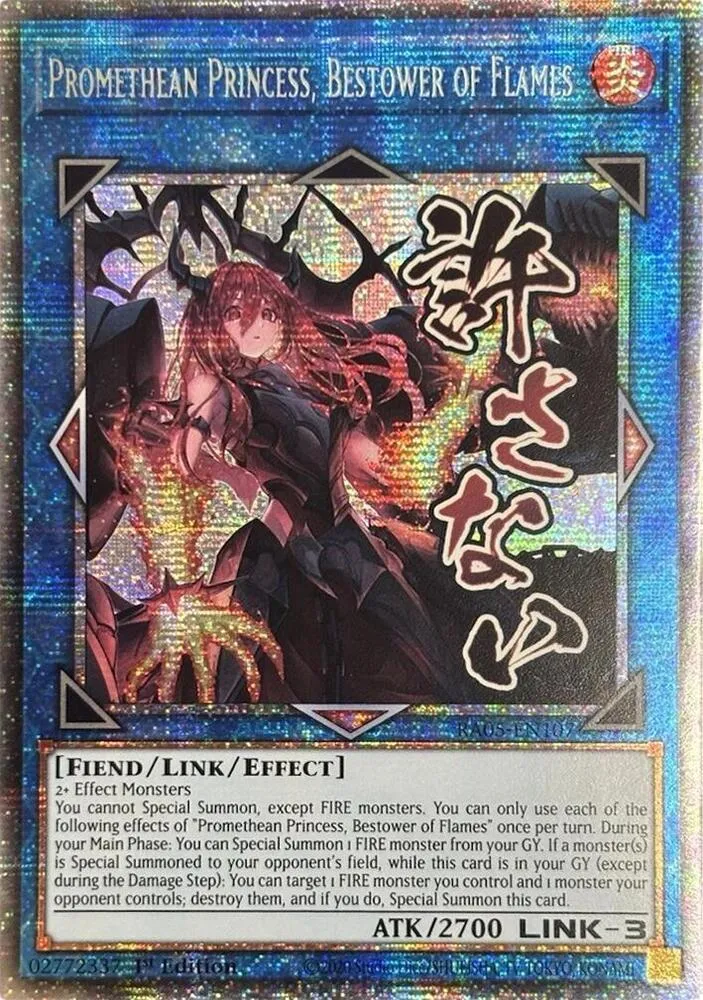 Princesse Prométhéenne, Donneuse de Flammes — Rarity Collection 5 — Yu-Gi-Oh!